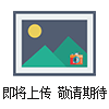 交通安全检测用标准气